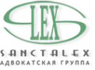Санкталекс