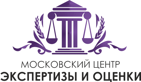 Московский центр экспертизы и оценки