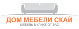 Дом мебели Скай