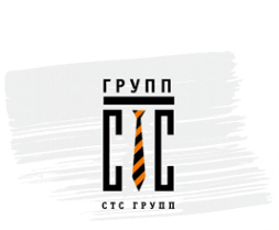 Стс Групп