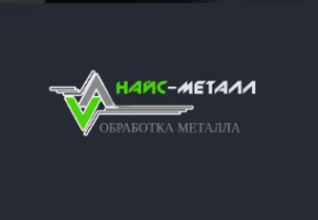 Найс-металл