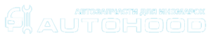 Логотип компании AUTOHOOD РУ
