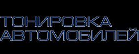 Логотип компании Технический центр
