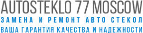 Логотип компании Автостекло77
