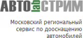 Логотип компании АВТО СТРИМ