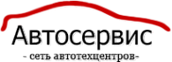 Логотип компании Комтрансавто