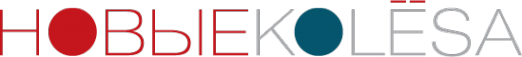 Логотип компании Новые Колеса