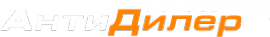 Логотип компании АнтиДилер