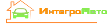 Логотип компании ИнтегроАвто