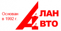 Логотип компании Алан-Авто