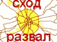 Логотип компании КарКлиник