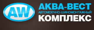 Логотип компании Аква-Вест