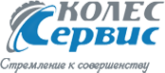 Логотип компании КОЛЕС СЕРВИС Центр