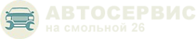 Логотип компании На смольной