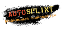 Логотип компании Autosplint.ru