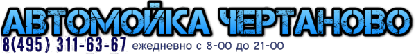 Логотип компании Снежное