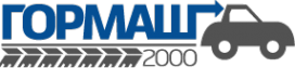 Логотип компании Гормаш 2000