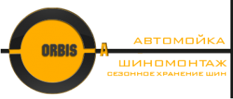 Логотип компании Orbis-a
