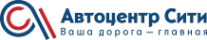 Логотип компании Автоцентр Сити
