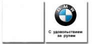Логотип компании Барон Авто