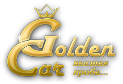 Логотип компании Golden Car