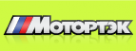 Логотип компании Мотортэк