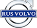 Логотип компании RusVolvo