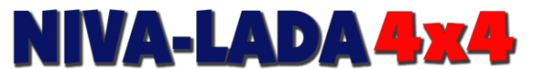 Логотип компании НИВА-ЛАДА4x4