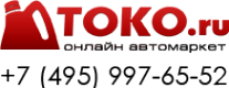 Логотип компании Токо.ру