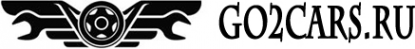 Логотип компании Go2cars