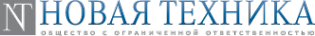 Логотип компании Новая техника