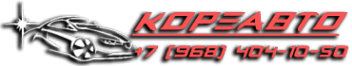 Логотип компании КореАвто