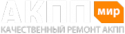 Логотип компании Мир АКПП