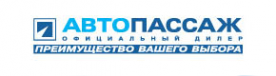 Логотип компании АвтоПассаж