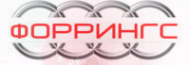 Логотип компании ФОРРИНГС