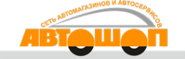 Логотип компании Автошоп