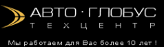 Логотип компании Авто глобус