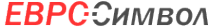 Логотип компании ЕВРО Символ