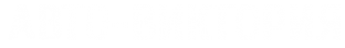 Логотип компании Авто-Виктория