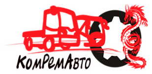 Логотип компании КомРемАвто