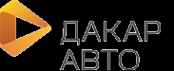 Логотип компании Дакар-Авто