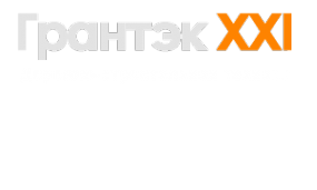 Логотип компании Грантэк XXI