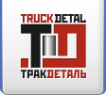 Логотип компании Truck Detal