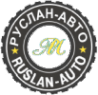 Логотип компании Руслан-Авто