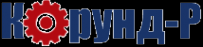 Логотип компании Корунд-Р