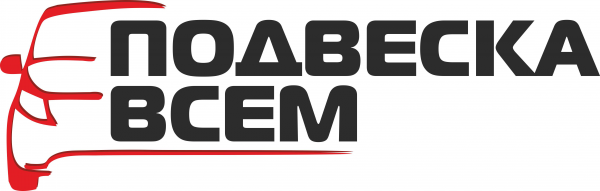 Логотип компании ПодвескаВсем