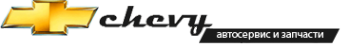Логотип компании Chevy.ru