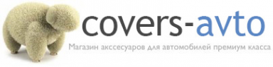 Логотип компании Covers-auto