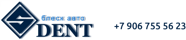 Логотип компании Дент