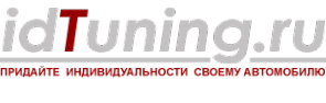 Логотип компании IDTuning